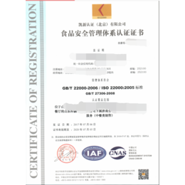 山東凱文知識產(chǎn)權(quán)代理 專業(yè)服務(wù)助力創(chuàng)新保護與商業(yè)發(fā)展