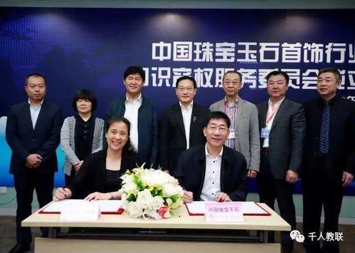 十二年教育大事記 中寶評(píng)正式成立 知識(shí)產(chǎn)權(quán)服務(wù)